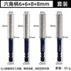 Abre Agujeros para Azulejos Taladro Molinillo Integrado Doble Ranura Vástago Hexagonal Expansor de Agujeros Amoladora Angular Perforación en Seco Arena de Diamante Rosca m10