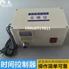 Máquina de Succión Neumática Modificada, Máquina de Alimentación Automática, Controlador de Sensor Versión Computadora, Vacío Modificado a Neumático, Parada Automática de Cubo Lleno