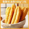 Bolinhos de Camarão com Algas Air Fryer Café da Manhã Infantil Alimentos Semi-Prontos Ingredientes Assados Salgadinhos Prontos para Comer após Aquecimento