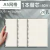 Papel B5 para fichário, fichário, páginas internas grossas para fichário, papel de reposição para fichário, papel de rascunho para estudante atacado
