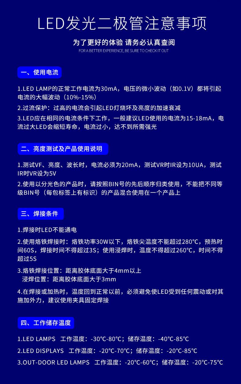 光敏三极管详情页_15.jpg