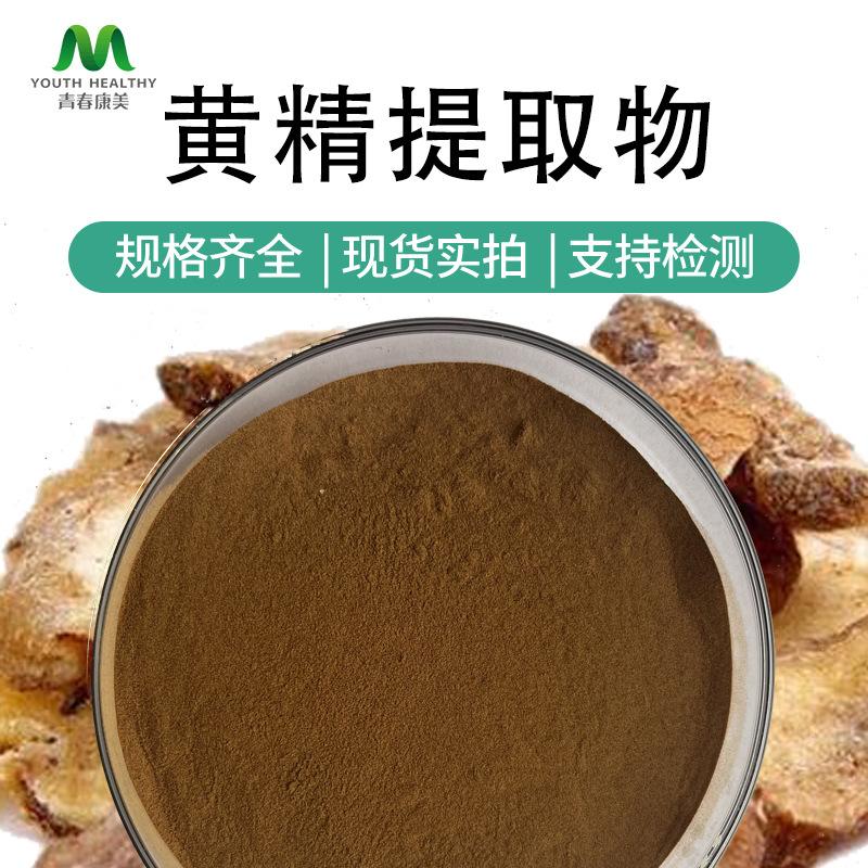 青春康美首图