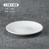 Conjunto de Tigelas e Pratos de Cerâmica, Colheres Brancas Puras, Copos, Tigelas de Arroz, Pratos, Conjunto de Quatro Peças para Restaurante e Hotel, Atacado do Fabricante em Estoque