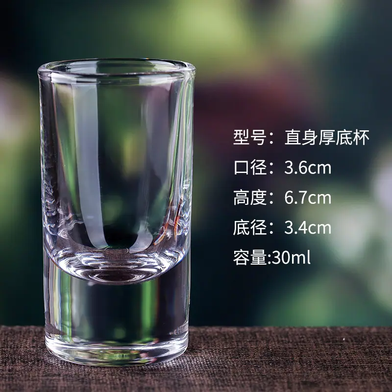直身厚底杯.jpg