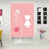 Tela para cortina de baño escolar para baños de hombres y mujeres, cortina divisoria con barra, logo, cortina de baño para jardín de infantes