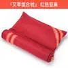 Taza de Almohada de una Pieza Brocado Artemisa Almohada para Columna Cervical Combinación Desmontable Almohada para Columna Cervical Hogar Multifuncional Almohada de Artemisa Venta al por Mayor