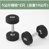 Conjunto de Halteres de 4 Peças com Cabeças Redondas Revestidas de Borracha para Uso Doméstico 50kg 100kg Combinação de Múltiplos Pares