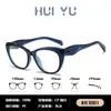 Novos Óculos Cat Eye com Topo Reto Femininos Retrô High-End Versáteis Emagrecimento Facial Dobradiça de Inserção TR Bloqueio de Luz Azul Armações para Óculos de Miopia Masculinos