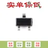 MOSFET FET de canal N original CJ4153 X SOT-523 20V 915mA 10 pts