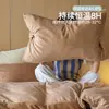 Sencillo juego de cuatro piezas bordado de terciopelo de leche, funda nórdica gruesa de vellón de coral de doble cara, ropa de cama de alta gama para otoño e invierno