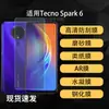 Adecuado para Película Protectora de Pantalla para Teléfono Móvil Tecno Spark 6, Película Suave de Hidrogel de Alta Definición, Película Templada Antiexplosión, Película Anti-Espionaje
