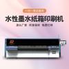 Máquina de Impresión Digital Inkjet de Alta Velocidad Cuatricromática Totalmente Automática para Cajas de Cartón, Cartulina Blanca Recubierta, Cajas de Cartón Corrugado, Venta Caliente Transfronteriza