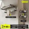 Estante para Toallas de Aluminio Espacial Anodizado, Estante de Almacenamiento Plegable para Baño sin Taladro, Estante para Toallas Montado en la Pared para Lavabo