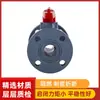 Fabricante Kaixin Kxpv Válvula de Bola de Plástico Pvc-C Válvula Industrial Anti-Corrosión Química Válvula de Bola con Brida Cpvc Estándar Americano