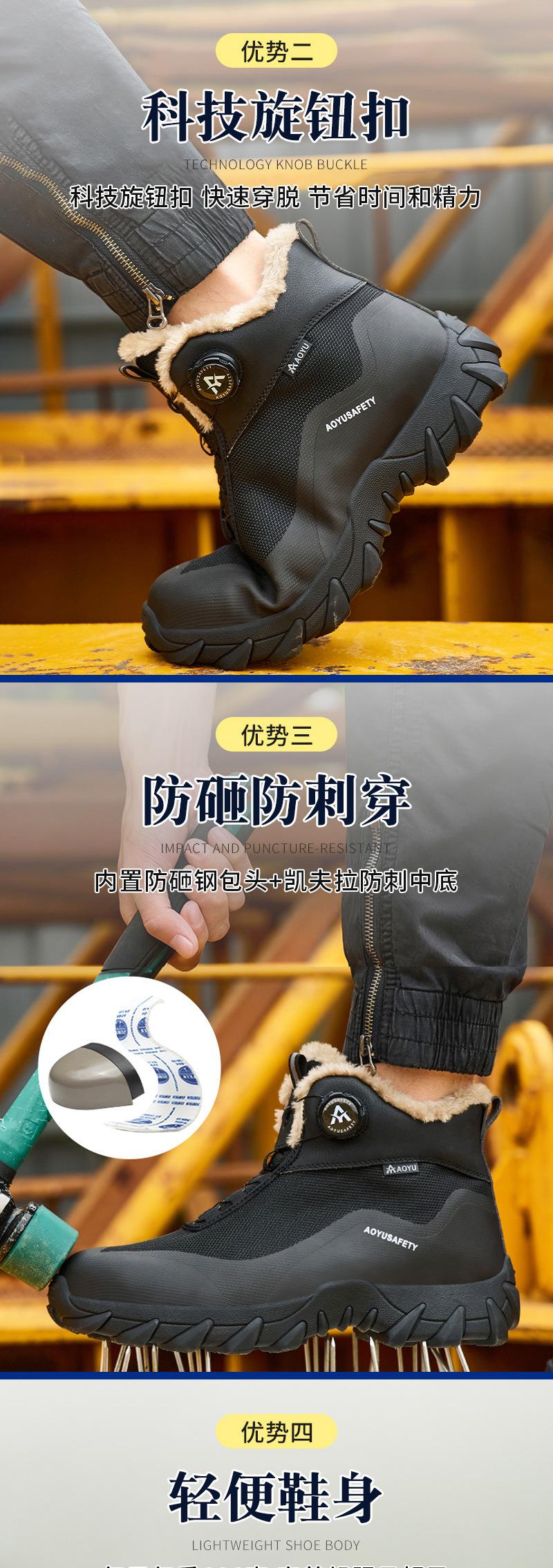 奥宇详情-707棉鞋_04