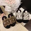 Pessoa Baixa Sola Grossa Aumenta Altura Chinelos de Pelo Feminino Antiderrapante Casa 2026 Outono/Inverno Novos Chinelos de Pelo Feminino