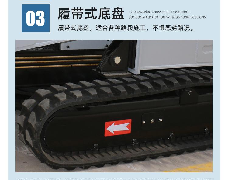 蜘蛛吊车详情_16.jpg