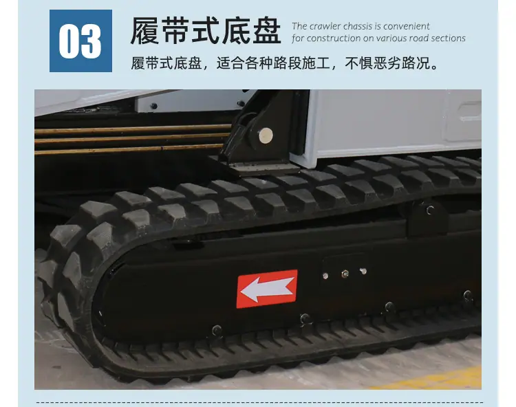 蜘蛛吊车详情_16.jpg