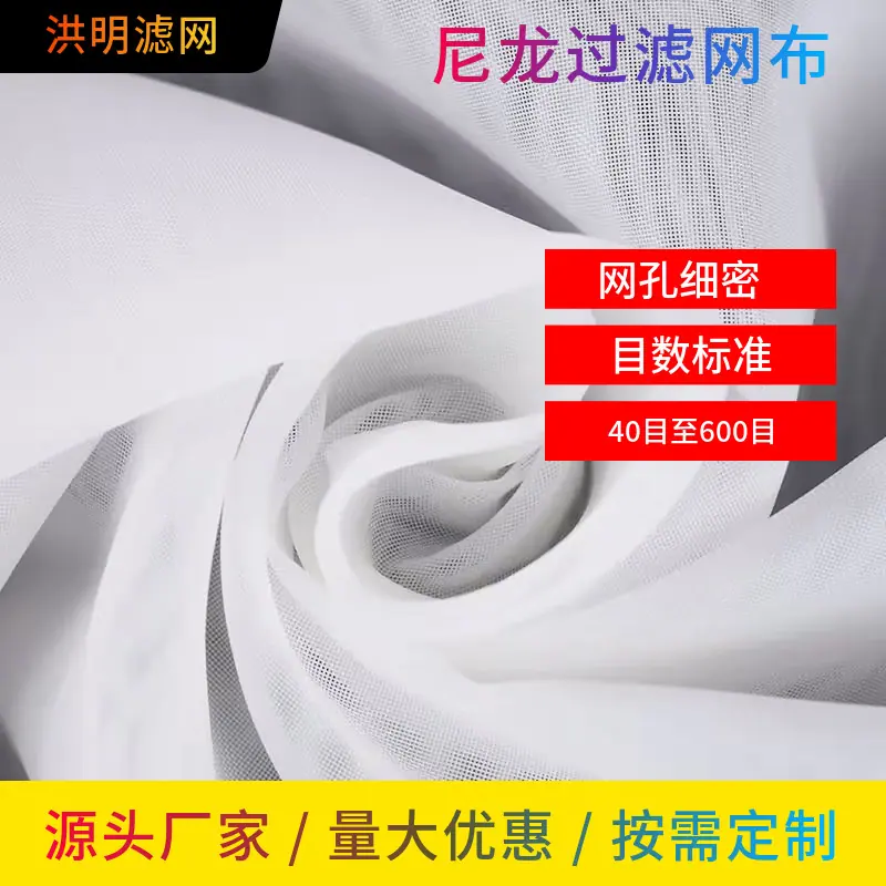 尼龙网_530.jpg