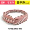 Estilo Bohemio Banda Elástica Cruzada Coreana Dongdaemun para el Cabello Diadema Coreana de Gasa Accesorios para el Cabello para Mujer Tendencia