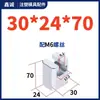 Y41B Molde Tipo B Bloque Guía Inclinado Unidad Deslizante Ranura en T Dispositivo de Guía Inclinado Componente Central Móvil Pie Deslizante Tipo B Xincheng Tira de Presión