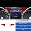 Adequado para 13-18 Mercedes-Benz Classe G Modificação de Interior de Carro Fibra de Carbono Controle Central Cd Multimídia Conjunto Completo