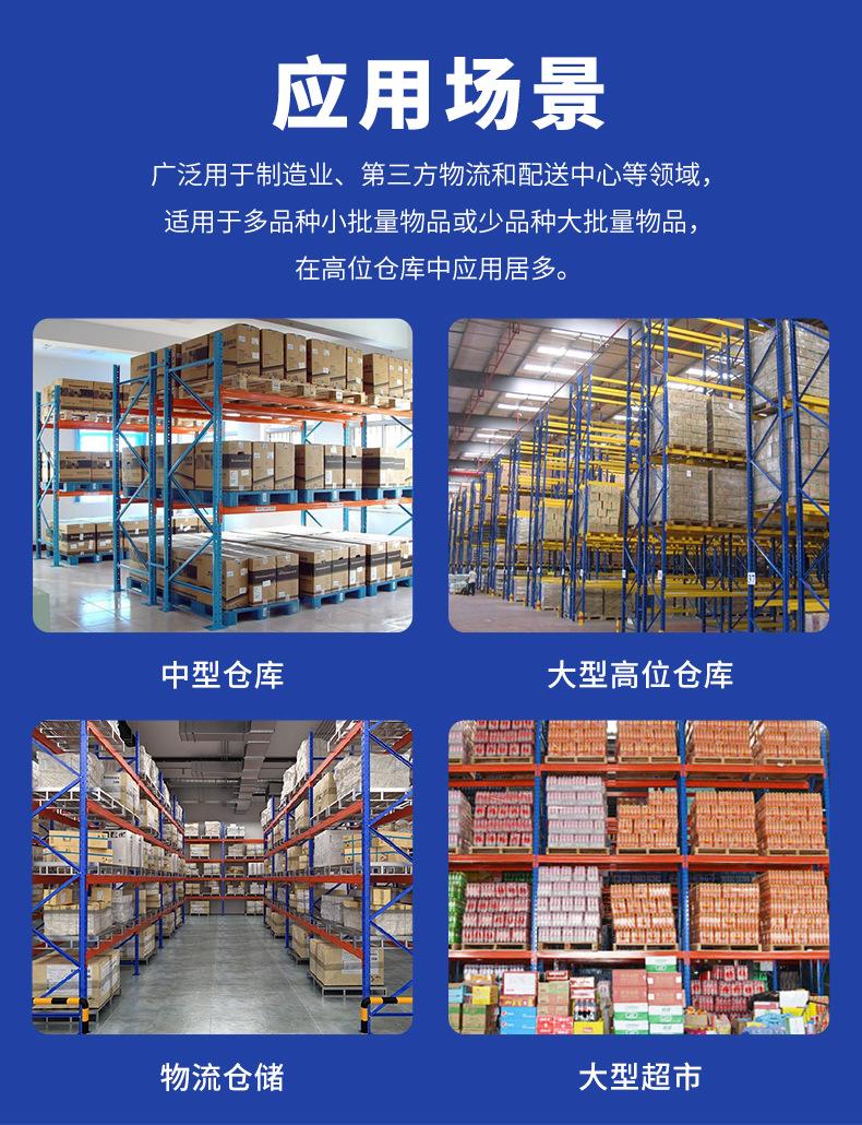 重型横梁货架详情_12