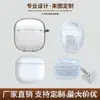 Funda Protectora Personalizada para Auriculares Bluetooth Funda Protectora para Compartimento de Auriculares Apple Funda Suave de TPU Fábrica de Origen Venta Caliente Transfronteriza