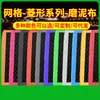 Guantes Mágicos de Barro con Forma de Diamante Hongpengfa, Toalla para Fregar Barro, Guantes de Malla para Lavado de Autos, Paño para Fregar Barro de Limpieza de Autos, Guantes para Fregar Barro