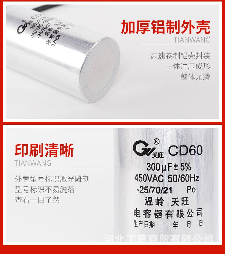 CD60详情_09.jpg