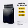 Bolsa de sellado octogonal aluminizada a color, bolsa autosoportada autosellable, bolsa sellada de papel de aluminio, bolsa de embalaje para alimento para perros, bolsa de órgano con cremallera