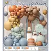Set de Globos de Látex Amazon Transfronterizo Tema de Cumpleaños Personalizado Cadena de Globos Fondo Decorativo