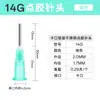 Aguja Dispensadora de Bayoneta de 1/2 pulgada Longitud del Tubo 13 mm Acero Plástico Aguja de Dispensado de Precisión Aguja de Bayoneta Base de Plástico Aguja Dispensadora