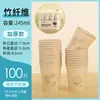 Copos de Papel Descartáveis de Fibra de Bambu em Estoque, Copos de Papel Kraft Espessados de Grau de Escritório Resistentes a Altas Temperaturas para Bebidas Frias e Chá, Copos de Papel para Água Potável