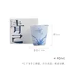 Taza de Té Atardecer Lanyu Qingji Qingshan Juego de Té Kung Fu Taza de Cata de Té para el Hogar Taza Individual Color Bajo Esmalte Taza de Té Pintada a Mano
