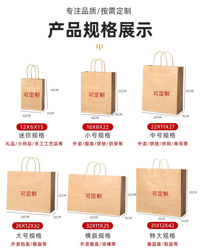 手提袋详情_11