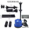 Pedra artificial lagoa fonte cogumelo bomba submersível pequena chuveiro bico de plástico aquário paisagem aquática bonsai água conjunto completo de acessórios