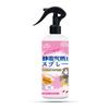 Spray Anti-Estático 300ml Venda por Atacado de Fábrica Portátil Doméstico Remoção de Amassados Roupas Eletricidade Estática Roupas Artefato