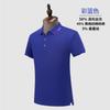 Polo de manga corta con logotipo personalizado impreso peto ropa de trabajo camiseta solapa publicidad camisa cultural bordado empresarial personalizado