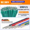 Alambre de Silicona 3239 al por Mayor, Alambre de Soldadura Resistente a Altas Temperaturas, Cable para Fuente de Alimentación Móvil de Motor, Cable Estañado para Batería de Litio, Personalizado