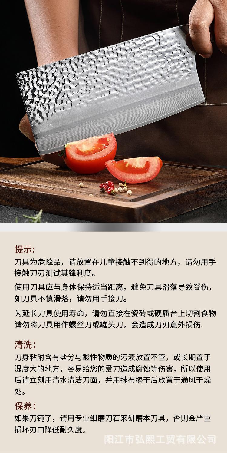 大马士革菜刀双钢头木柄斩切两用刀酒店厨师切肉切菜家用阳江刀具