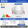 Foco Led Empotrable de Espectro Completo Antideslumbrante Luminaria Principal para el Hogar Borde Delgado Luz Lavadora de Pared Sin Punto de Luz Secundario Foco Empotrable
