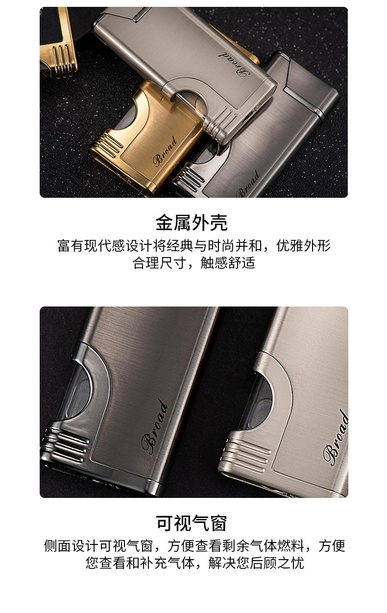 BD421--打火机--详情页_08.jpg