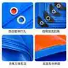 Lona Azul y Naranja al por Mayor, Tela Impermeable Resistente al Desgaste Engrosada, Lámina de Plástico Impermeable, Tela para Cubrir Almacenes, Cubierta para Lluvia, Lona, Tela para Tienda de Campaña