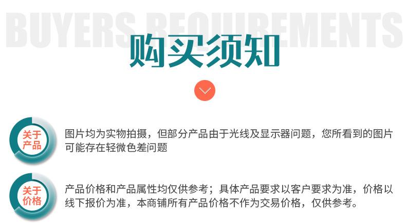 晕车快贴_13