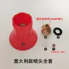 Accesorios para Pistola Pulverizadora, Accesorios para Pulverizador de Alta Presión, Anillo de Sellado para Boquilla, Accesorios de Tornillo, Boquilla Atomizadora Multifuncional