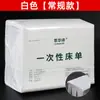 Lençóis Descartáveis para Salão de Beleza com Furos, Usados em Salões de Massagem, Resistentes à Sujeira, Impermeáveis, à Prova de Óleo, Respiráveis, Atacado em Estoque