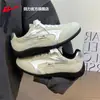 Sapatos de verão femininos, tênis de treino alemães em malha, tênis respiráveis para casal, sapatos esportivos com sola macia, tênis de treino alemães retrô para mulheres