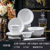 Conjunto de Louça Cerâmica Cor Sob Esmalte Alta Temperatura Presente de Inauguração Conjunto de Pratos de Mesa Embutidos Presente para Casa Porcelana