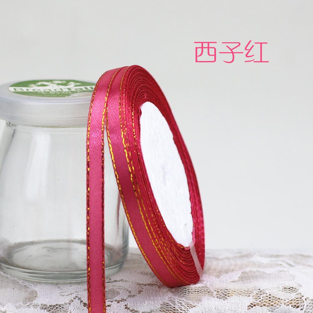 西子红 0.6双金